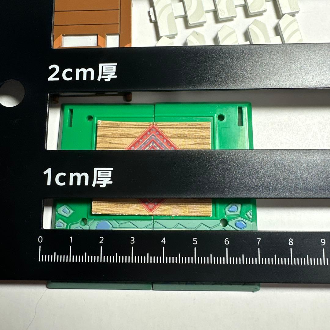 どうぶつの森　わたしの家コレクション　レア