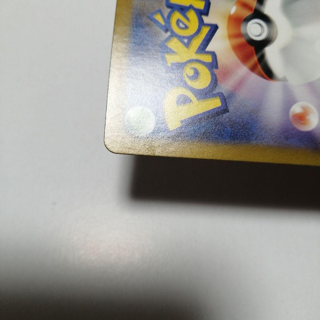 ポケモンカード　ゼイユ　sar