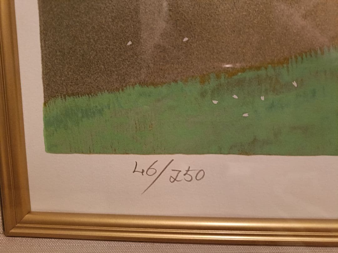 【最終価格】中島千波 石割桜 作家サイン 落款入りシルクスクリーン版画 限定