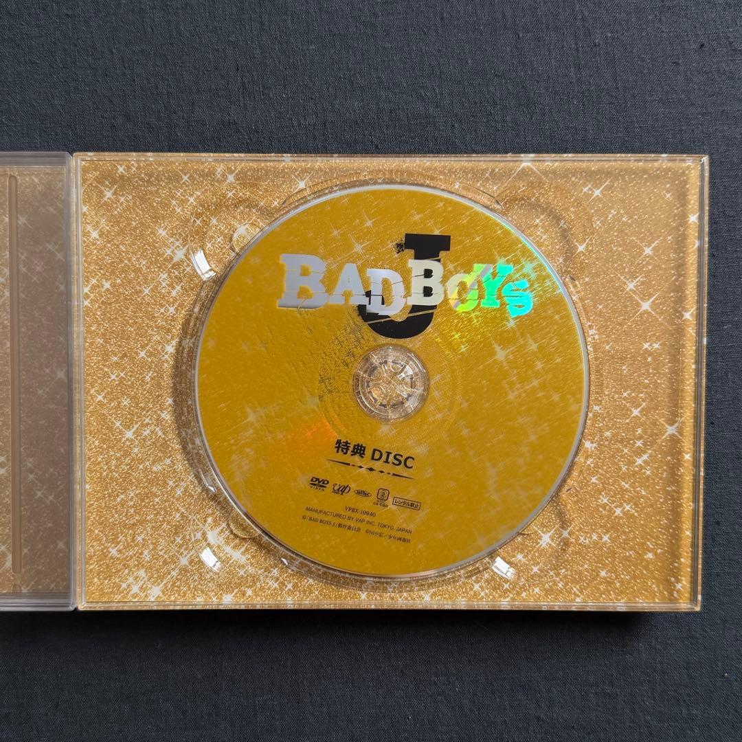 BAD BOYS J 全話 DVD 　BBJ