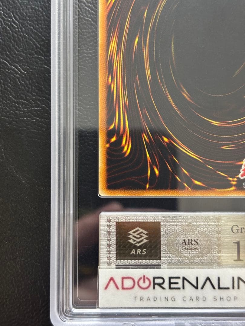 【ARS10】死者転生 旧アジア アルティメット RDS レリーフ