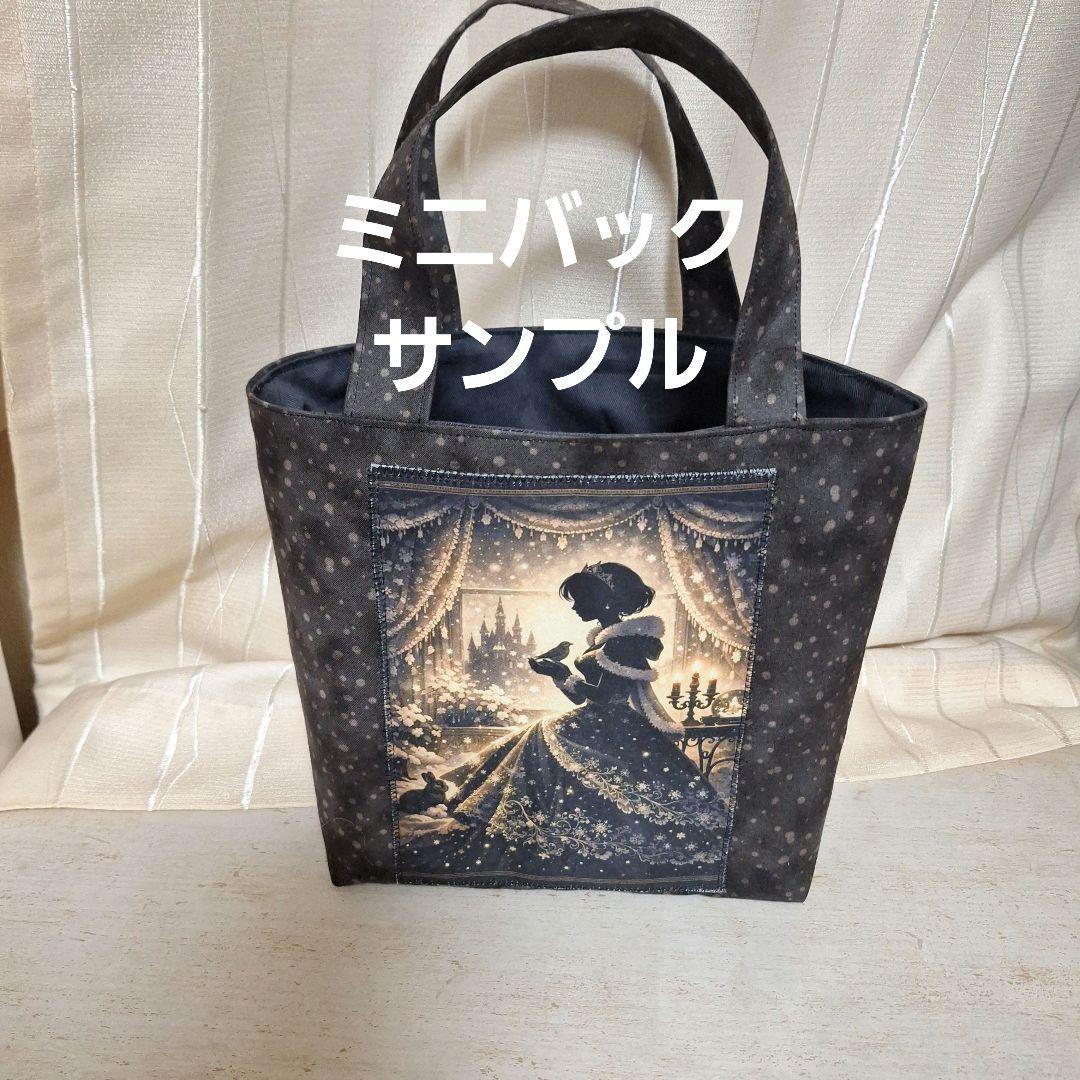 激レアポメラニアン、ダックス、チワワ、トイプー、パグ、柴犬パネル生地