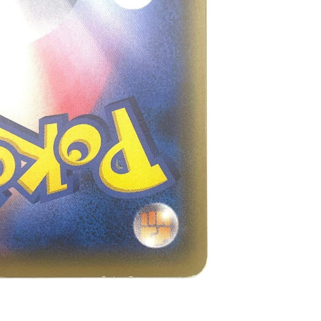 輝くウルトラビーストキャンペーン 207/SM-Pプロモカード