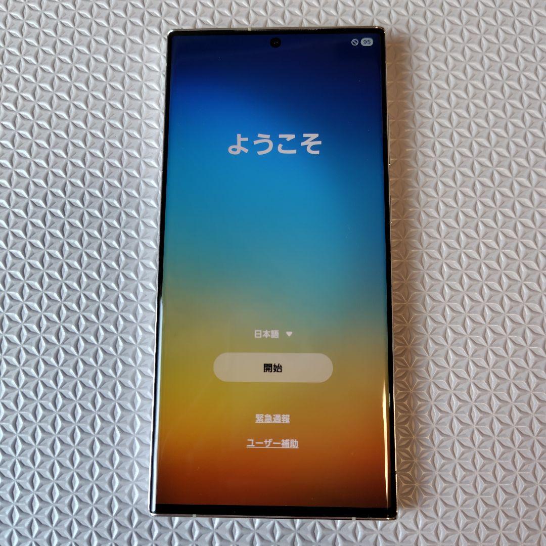 au版　Galaxy S23 ultra クリーム 256GB　SCG20