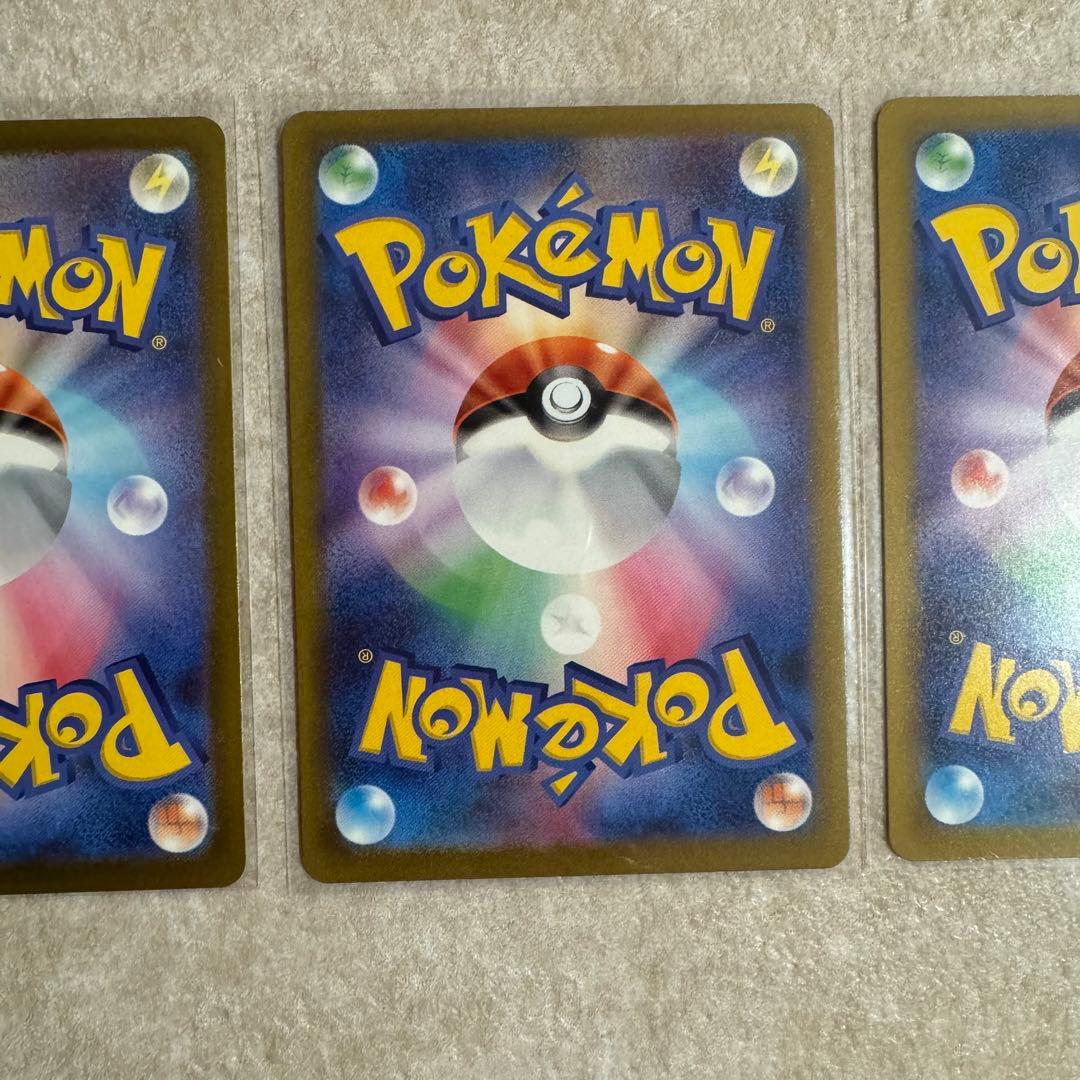 ★ポケモンカード　MEGAドリームex maコンプリートセット