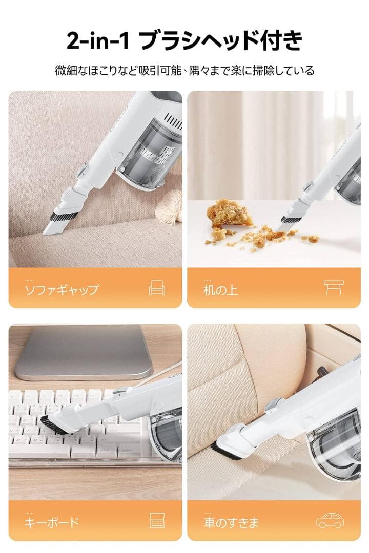 コードレスサイクロン掃除機（自走式パワーヘッド、2000mAhバッテリー）