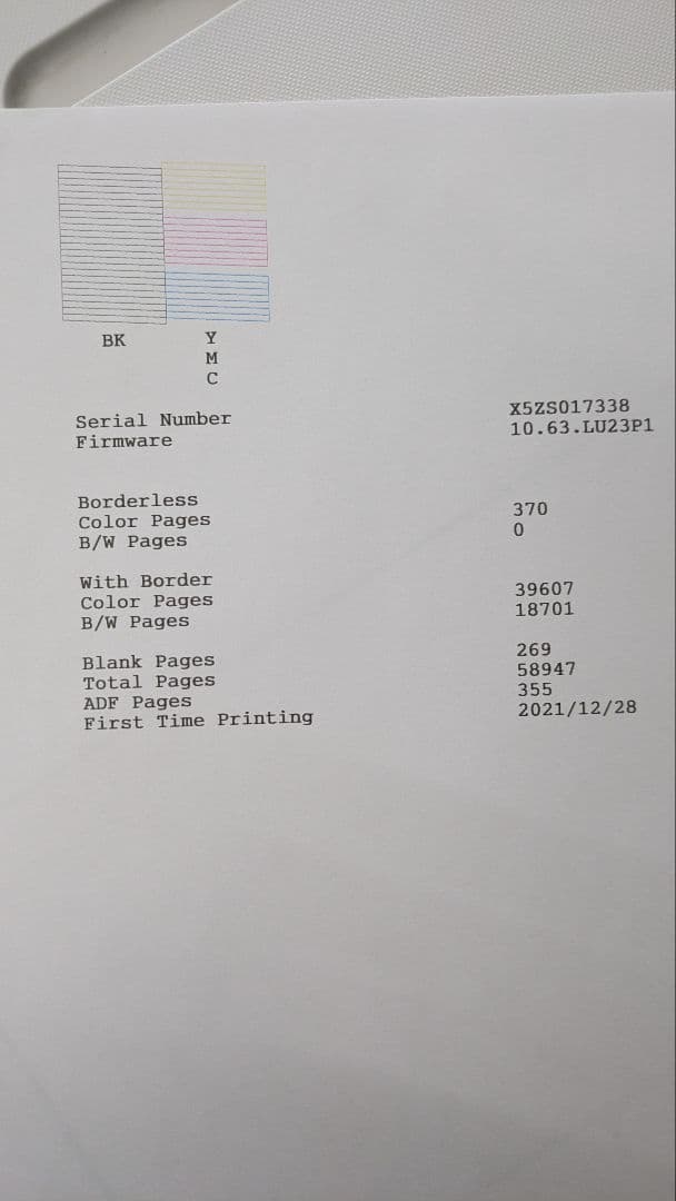 EW-M670FTW インクジェット複合機 本体