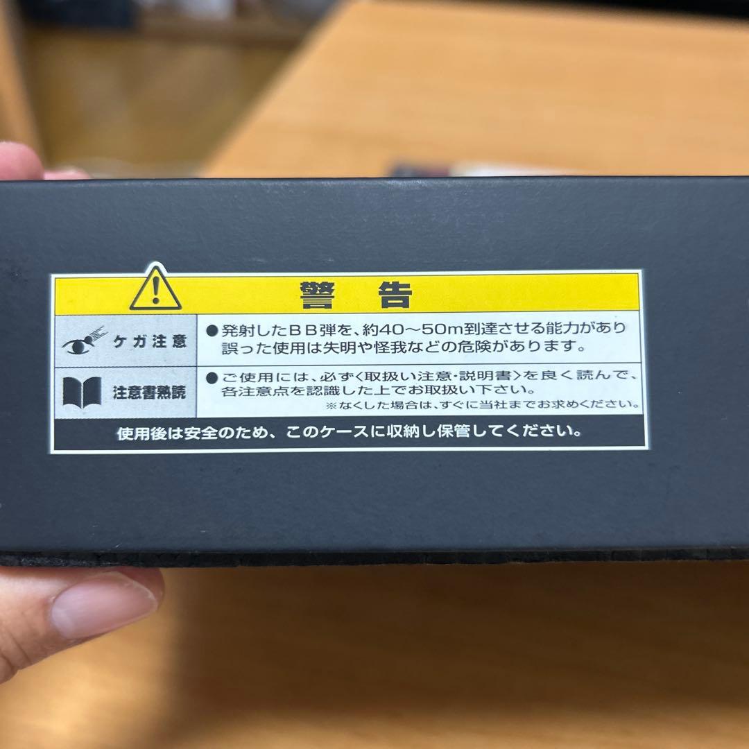 東京マルイ　タクティカルマスター　 TACTICAL MASTER