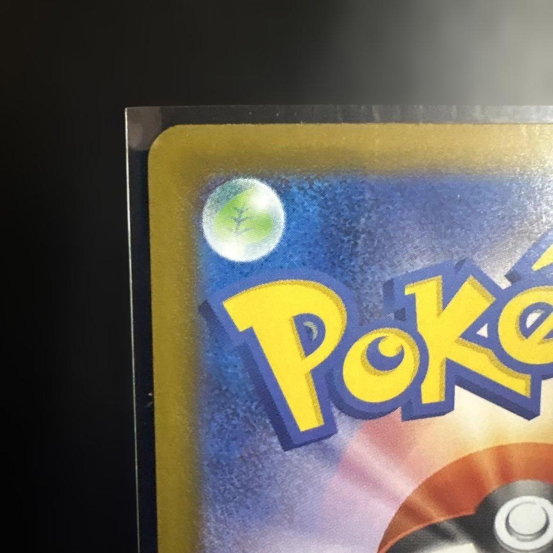 ニンジャスピナー メガゲッコウガ mur