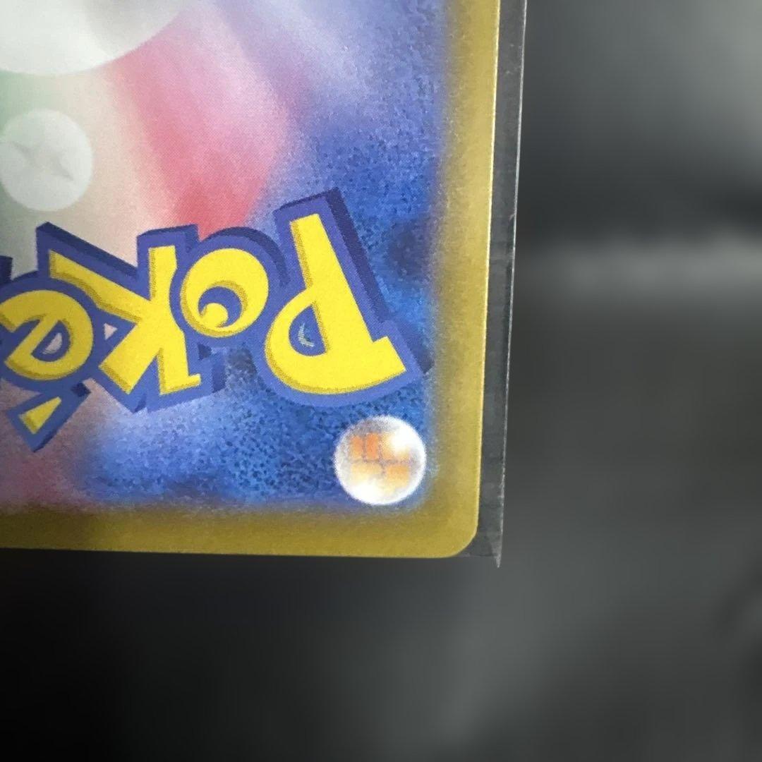 ニンジャスピナー メガゲッコウガ mur