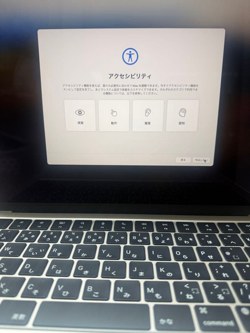 MacBook本体 MACBOOK AIR M3 2024
