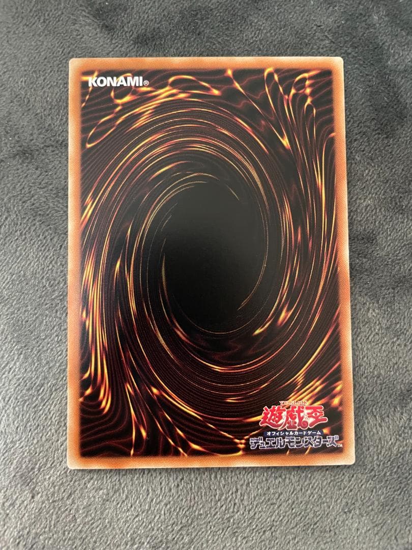 遊戯王 I：Pマスカレーナ アジア クオシク 25th 絵違い