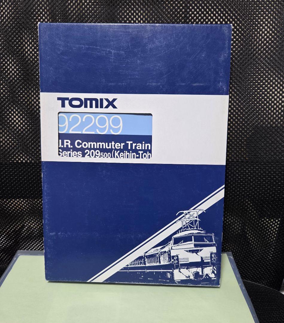 『全車室内灯付き・精密加工品！』TOMIX 209系500番台10両セット！