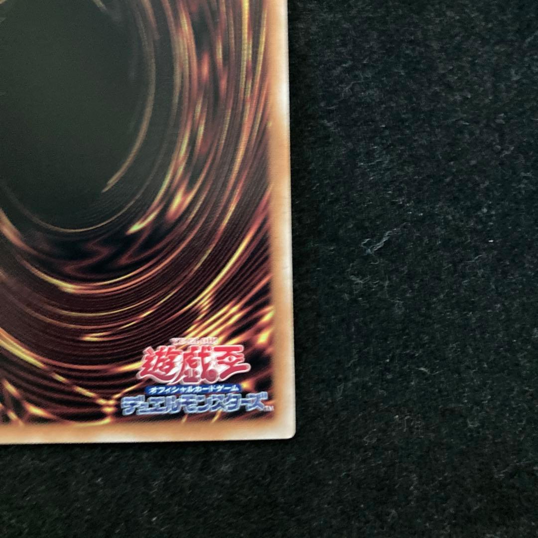 遊戯王　迷宮城の白銀姫　絵違い 25th