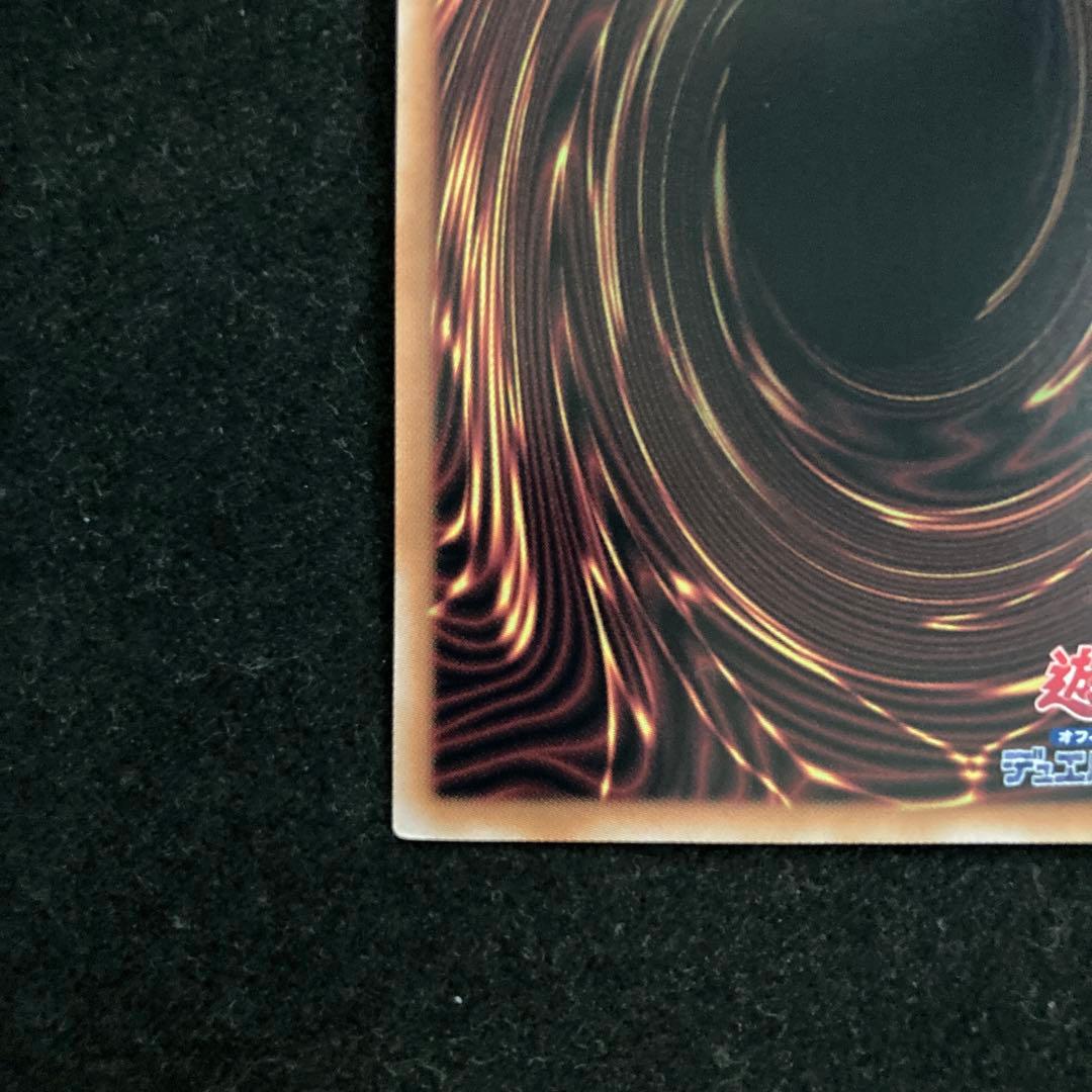 遊戯王　迷宮城の白銀姫　絵違い 25th