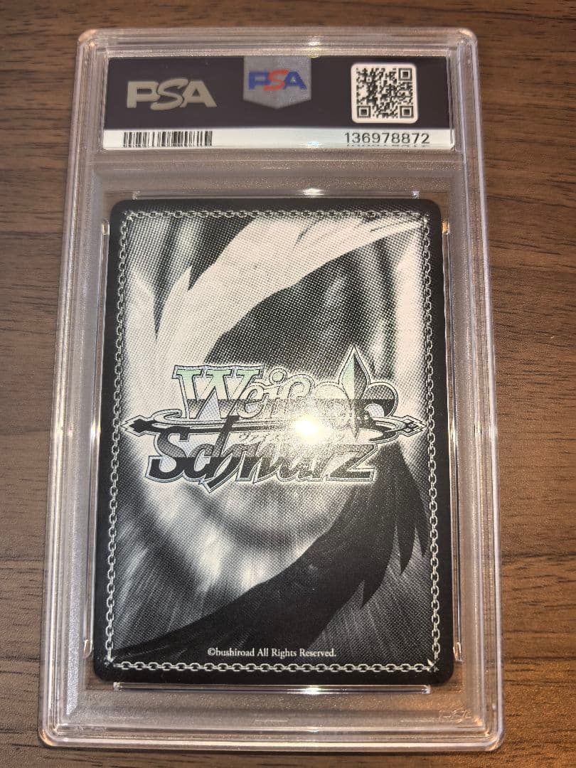 【PSA10】ヴァイスシュヴァルツ SP 皆を見送る役目 かなで