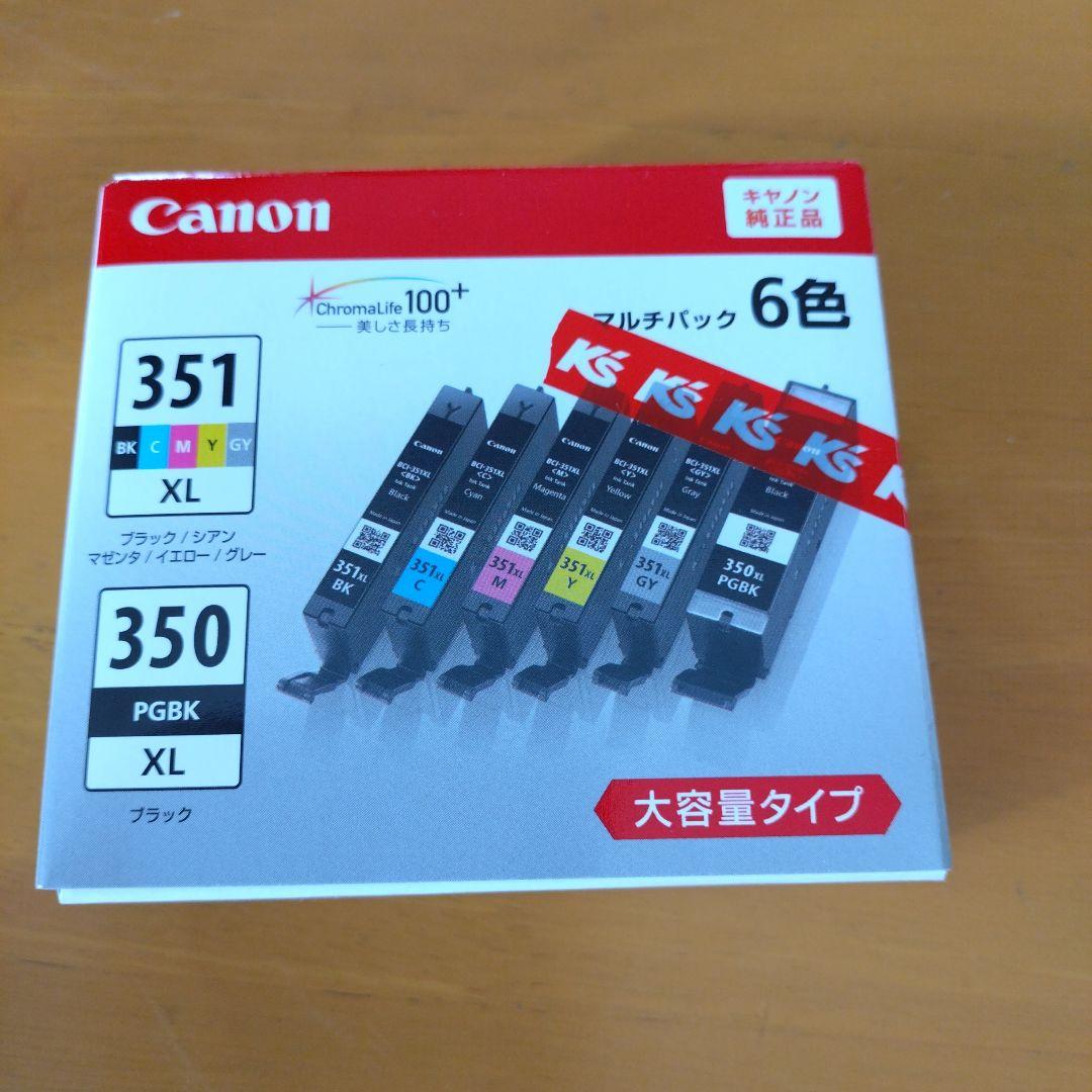 新品　Canon 350 351 XL インクカートリッジ ＋バラ6色