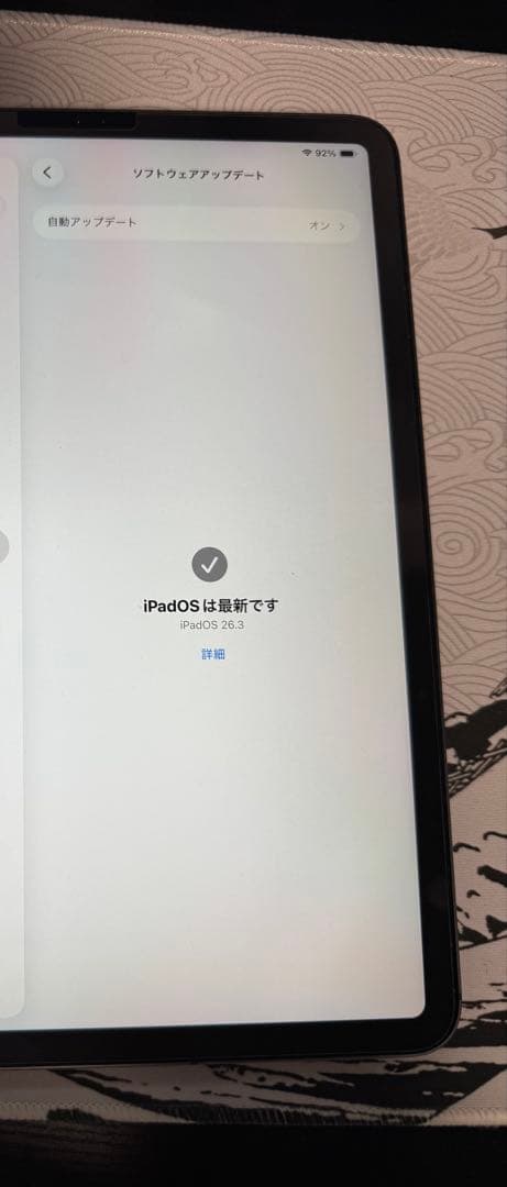 【お値引き可能！】美品！iPad Pro 11インチ 第一世代 64GB本体のみ