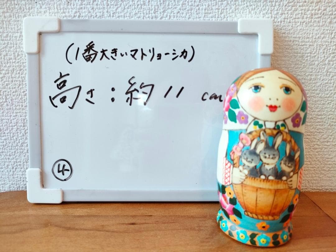 【LYH128】北欧ロシア雑貨 マトリョーシカ リューバ作 3匹のウサギ