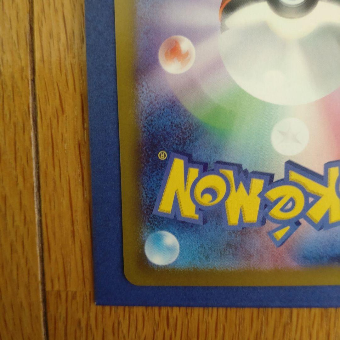 メイのはげまし トレーナーズ サポート SAR