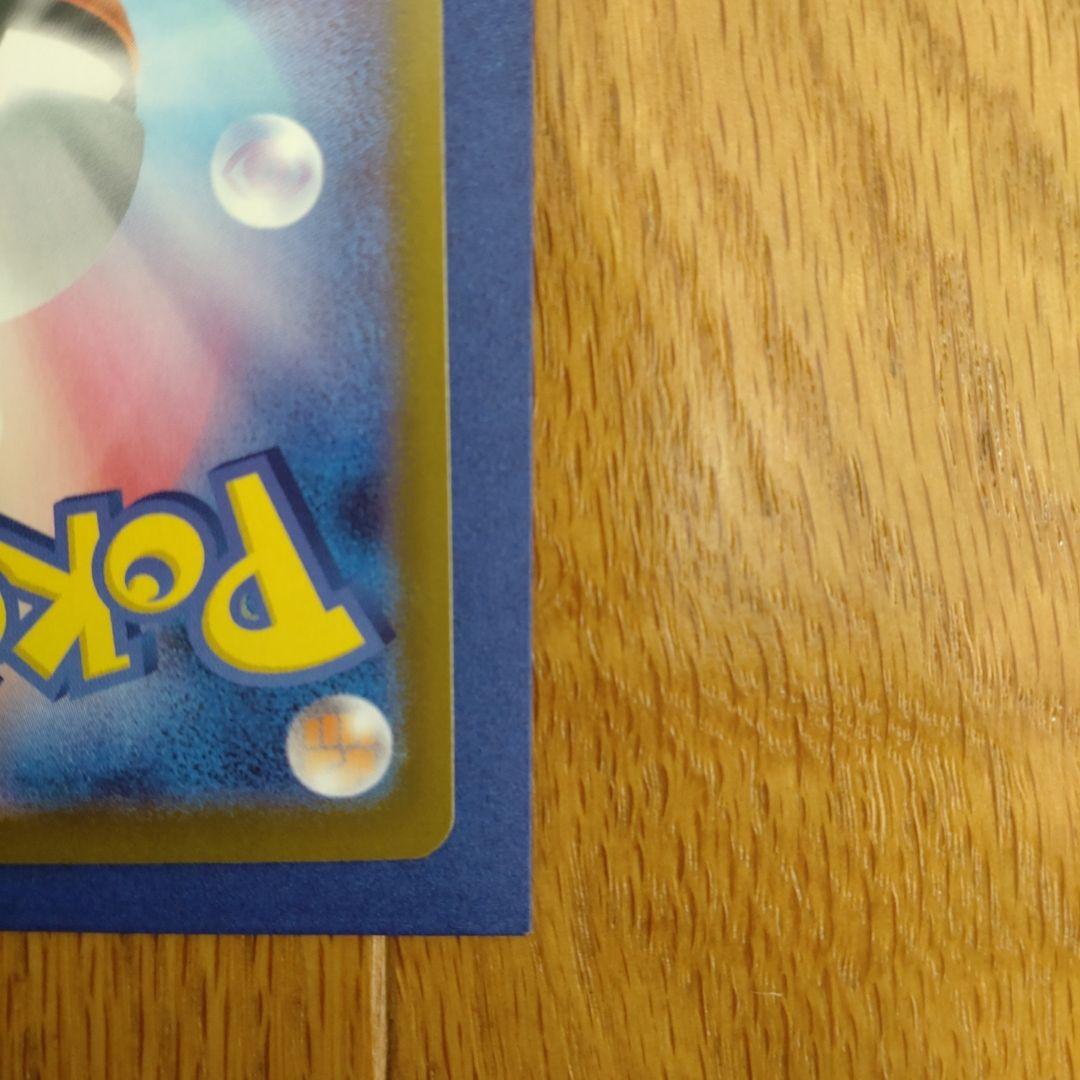 メイのはげまし トレーナーズ サポート SAR