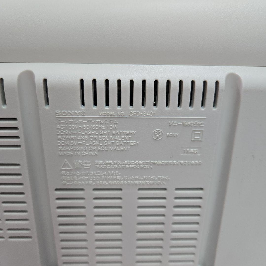動作確認済み　SONY CDラジオカセットレコーダー CFD-S401(W)