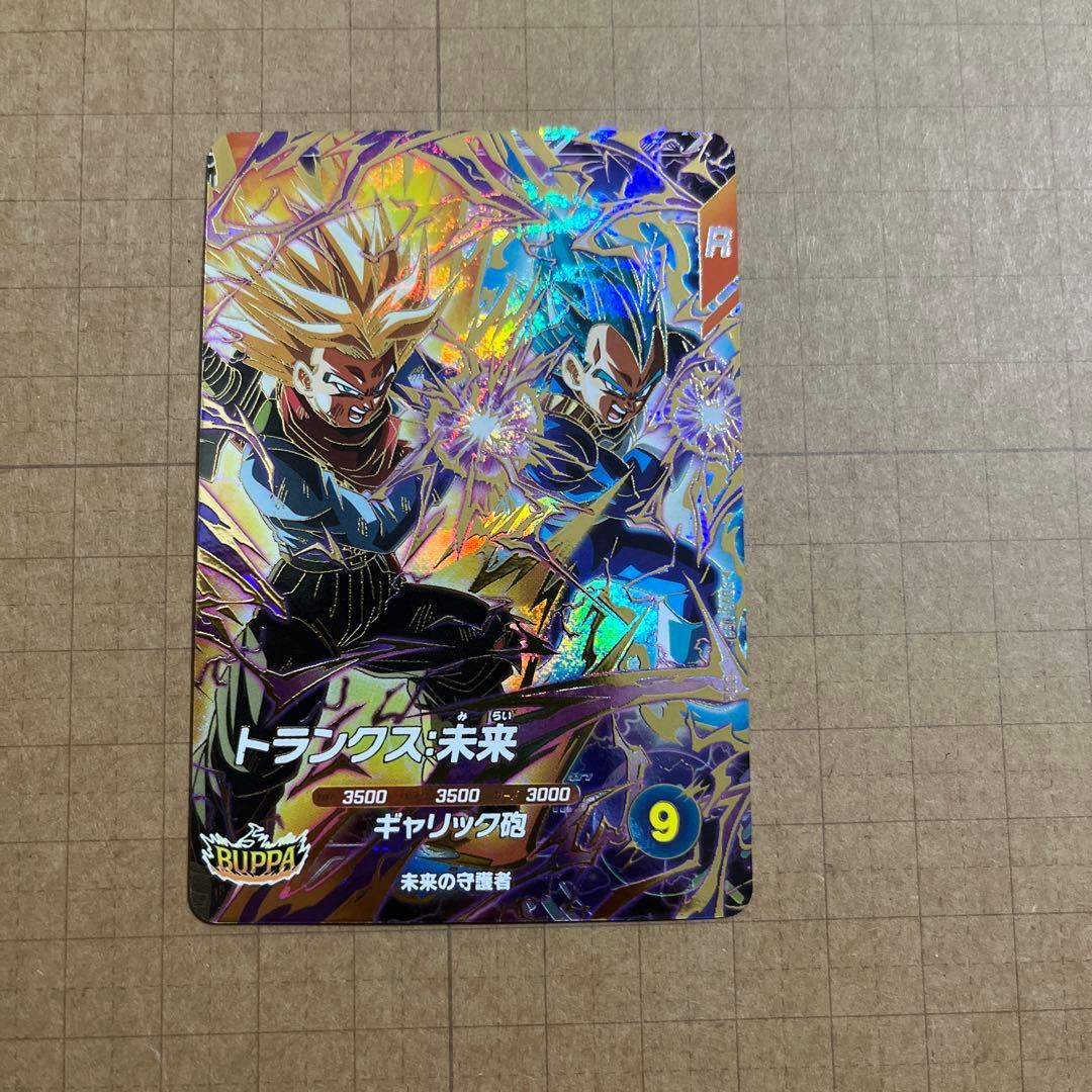 ドラゴンボールダイバーズ GDR SDV8-SEC 035 シクレ 悟空BR他