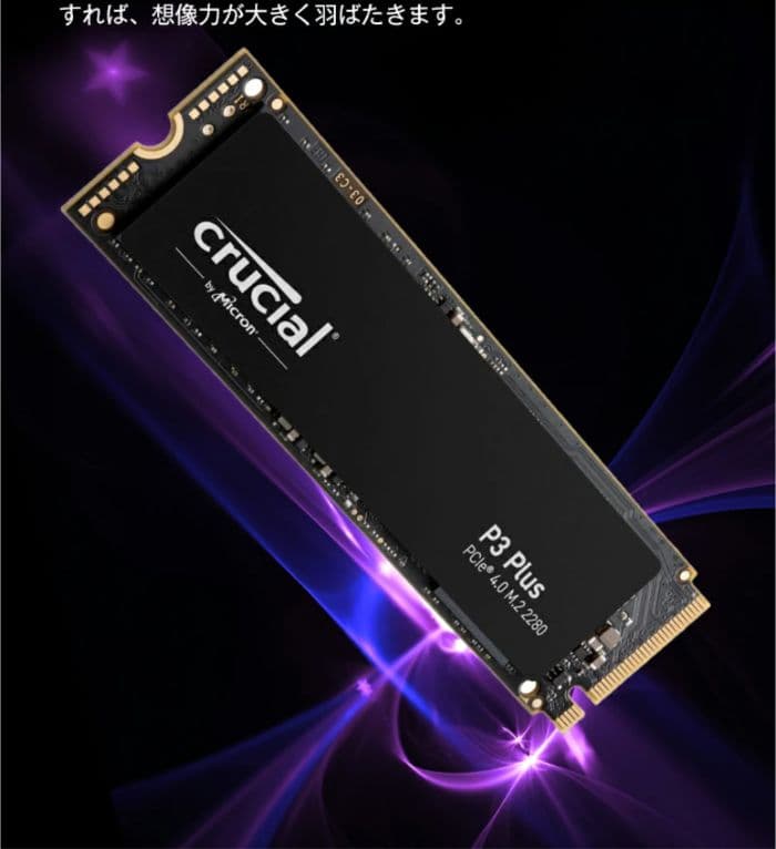 Crucialクルーシャル P3 Plus 1TB 1000P3PSSD8
