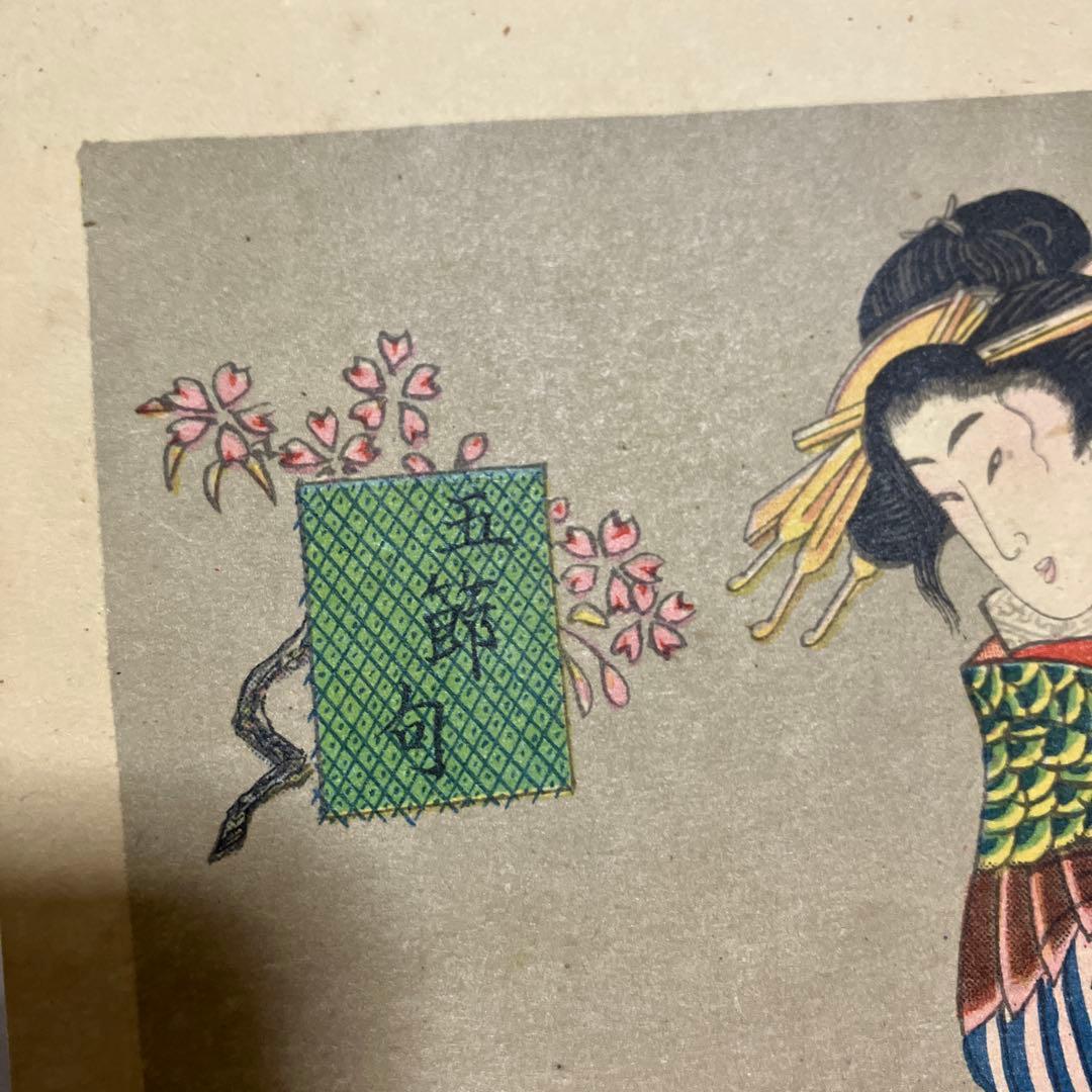 3F 【名画】浮世絵 美人画 絵葉書 2枚セット 渓斎英泉 画 レトロ