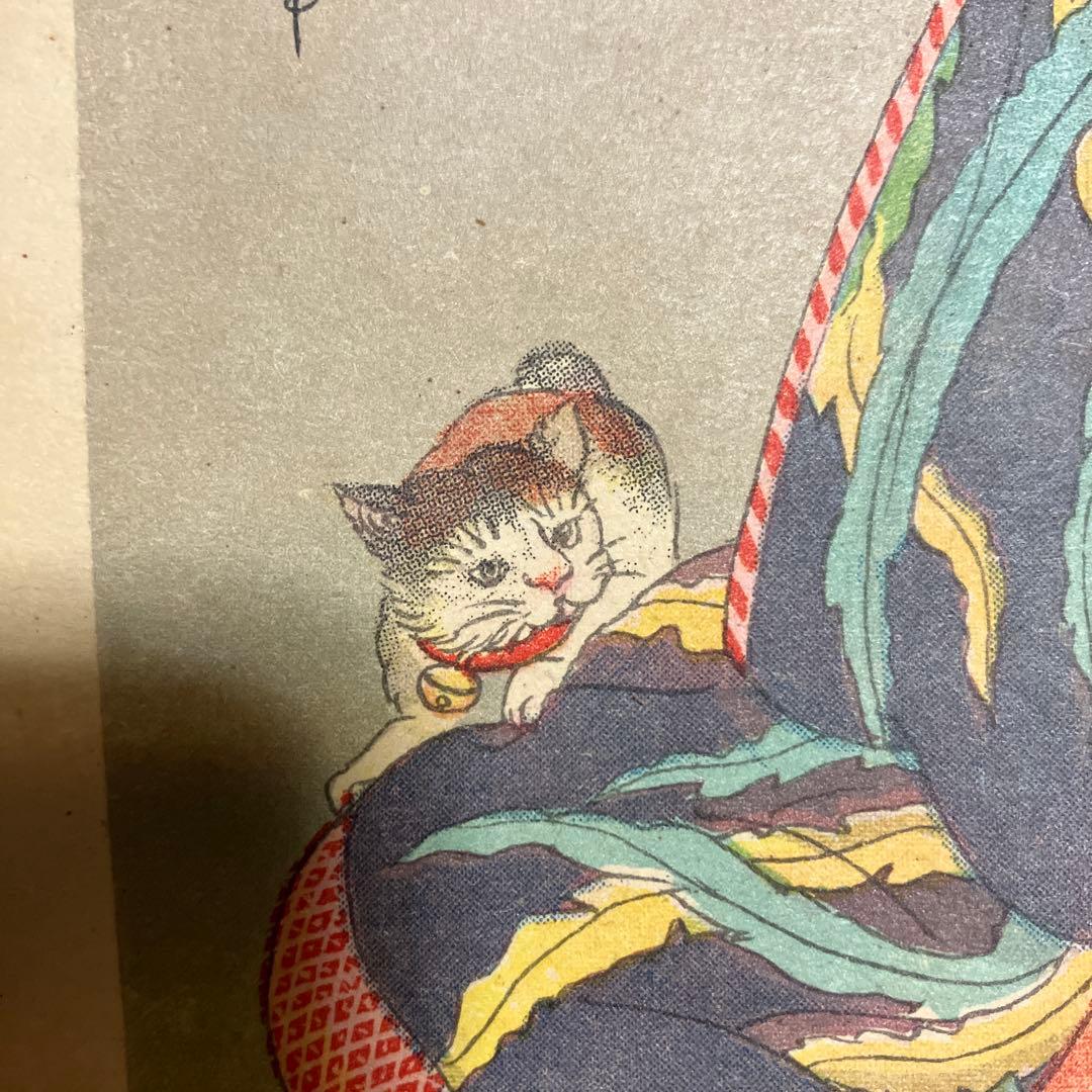 3F 【名画】浮世絵 美人画 絵葉書 2枚セット 渓斎英泉 画 レトロ