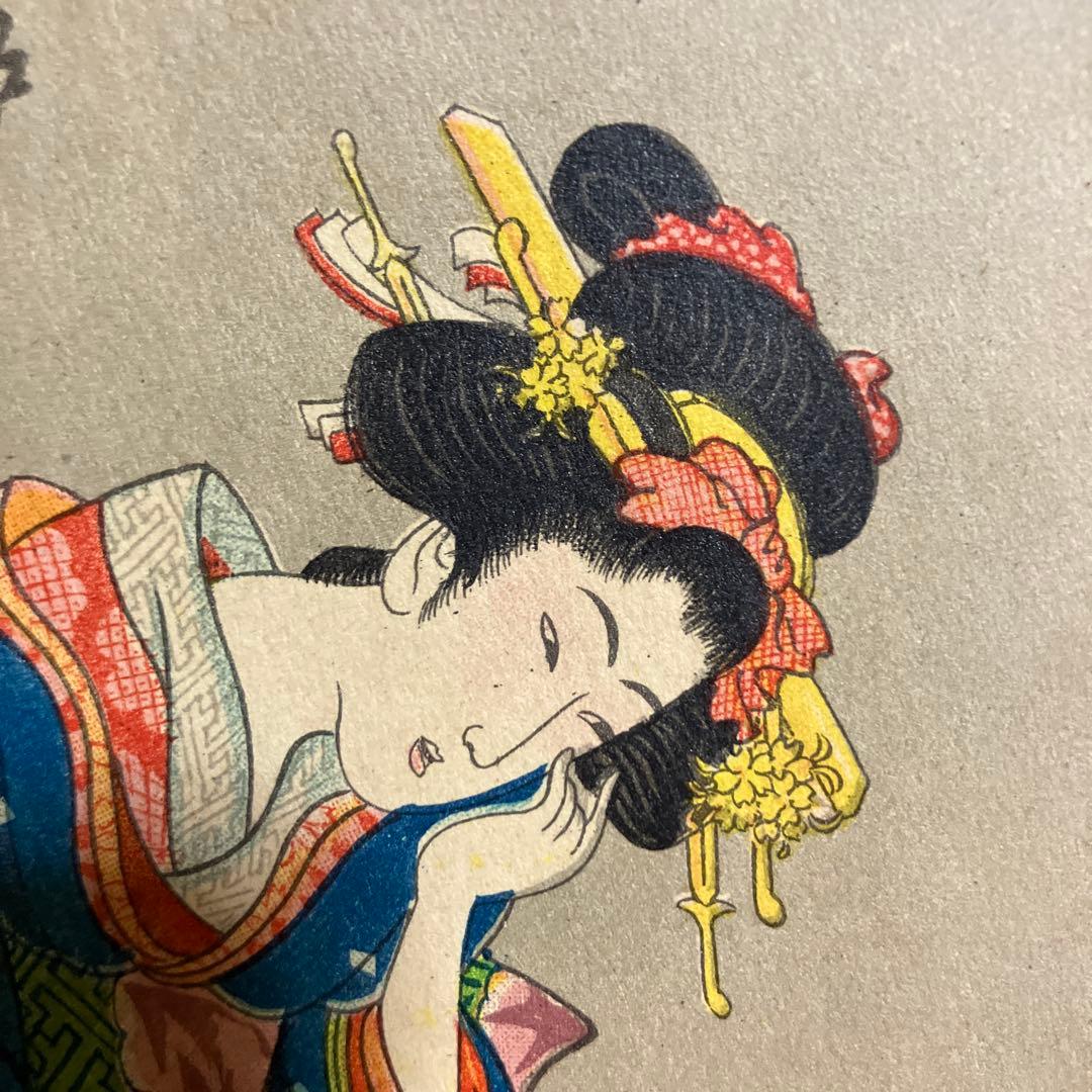 3F 【名画】浮世絵 美人画 絵葉書 2枚セット 渓斎英泉 画 レトロ