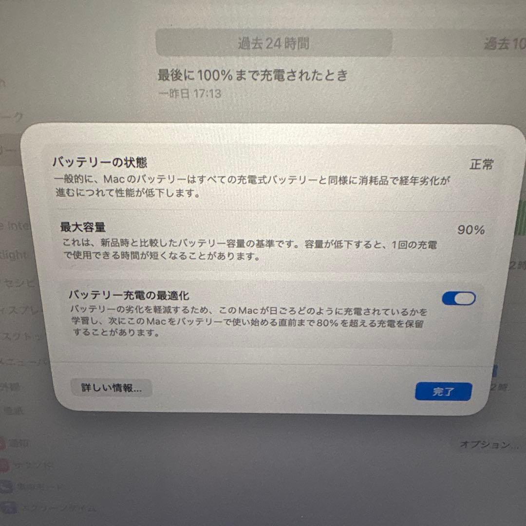 MacBook本体 Macbook air m1 16gb 500gb