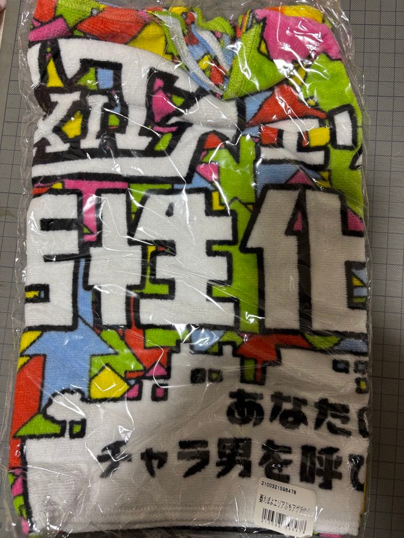 EXIT色々