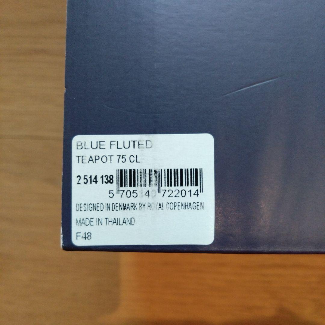 新品/未使用 ロイヤルコペンハーゲン 急須 ティーポット ネイビー〈廃盤品〉