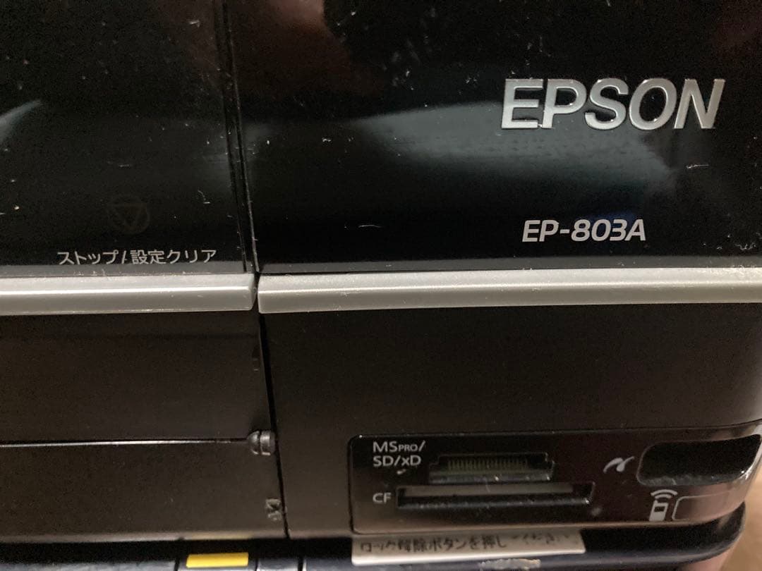 EPSON プリンター　EP-803 EP-774 二台　ジャンク