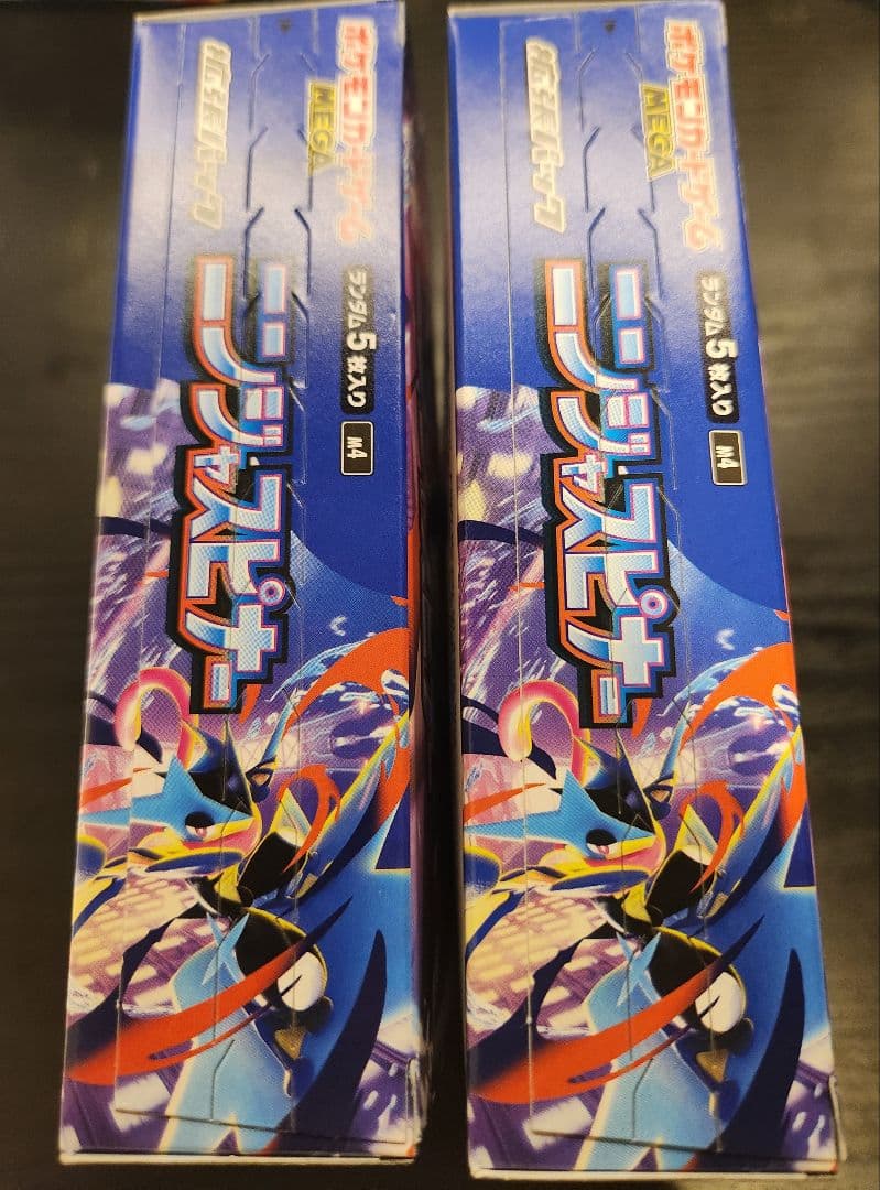 ニンジャスピナー 2Box (シュリンク有/シュリンク無&ペリペリ有各1BOX)