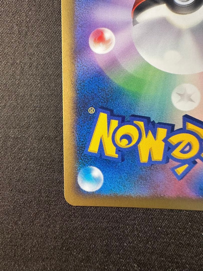 パ*タ様 【美品】はじまりの樹のミュウ 映画10周年記念プレミアムシート 10t