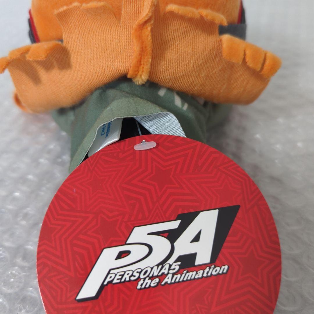 〚希少・タグ付〛佐倉双葉 寝そべりぬいぐるみVol.3 ペルソナ5