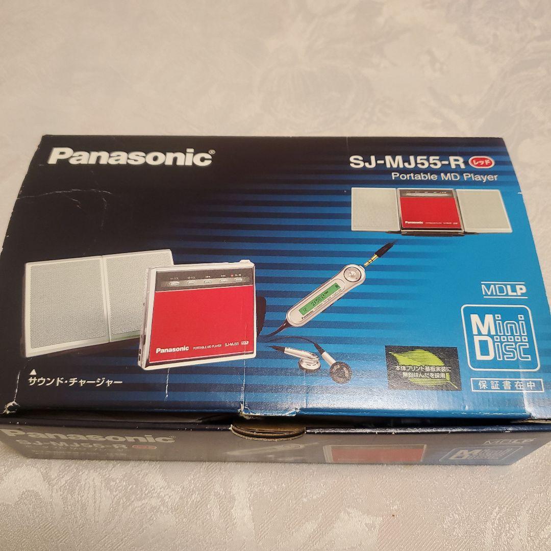 Panasonic ポータブルMDプレーヤー SJ-MJ55 レッド