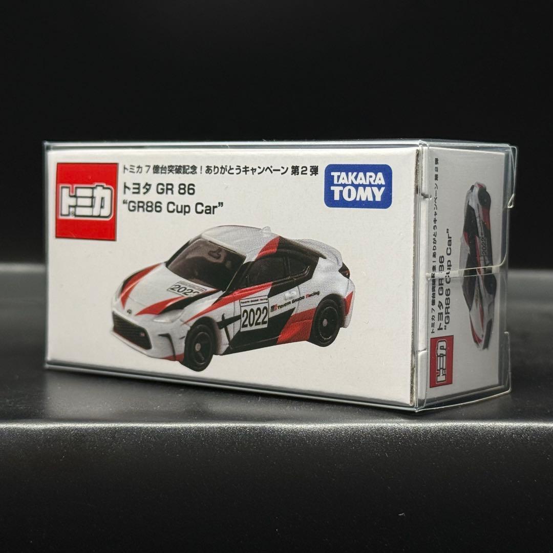 トミカ　オリジナルトミカ　キャンペーン　トヨタGR86 当選品　非売品　未開封