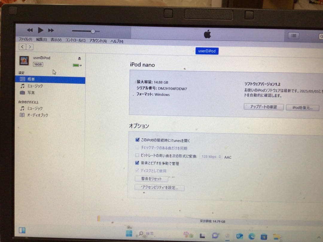 iPod nano 6世代16GBゴールド バッテリー、液晶交換済、