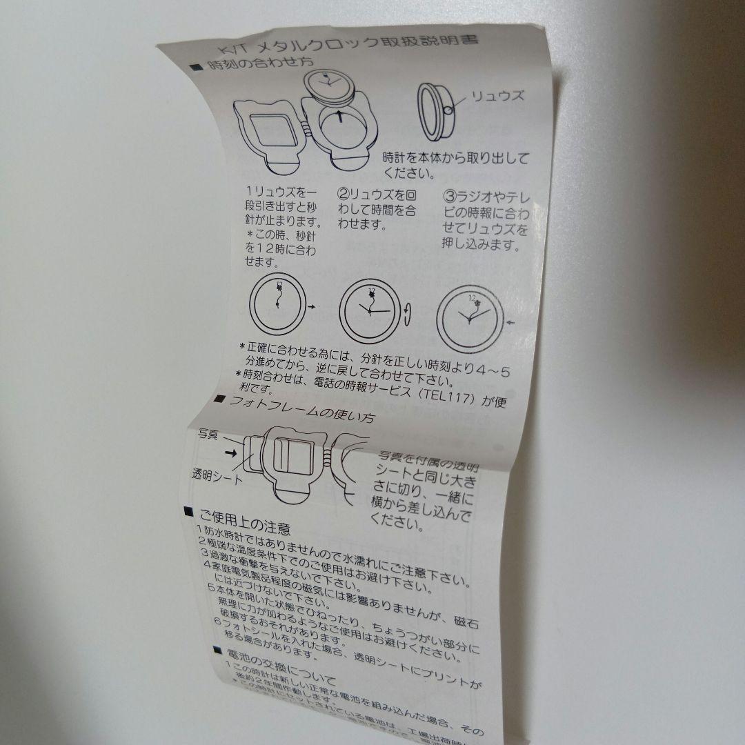 1999年　レトロ　ハローキティ　メタルクロック　フォトフレーム　動作確認無し