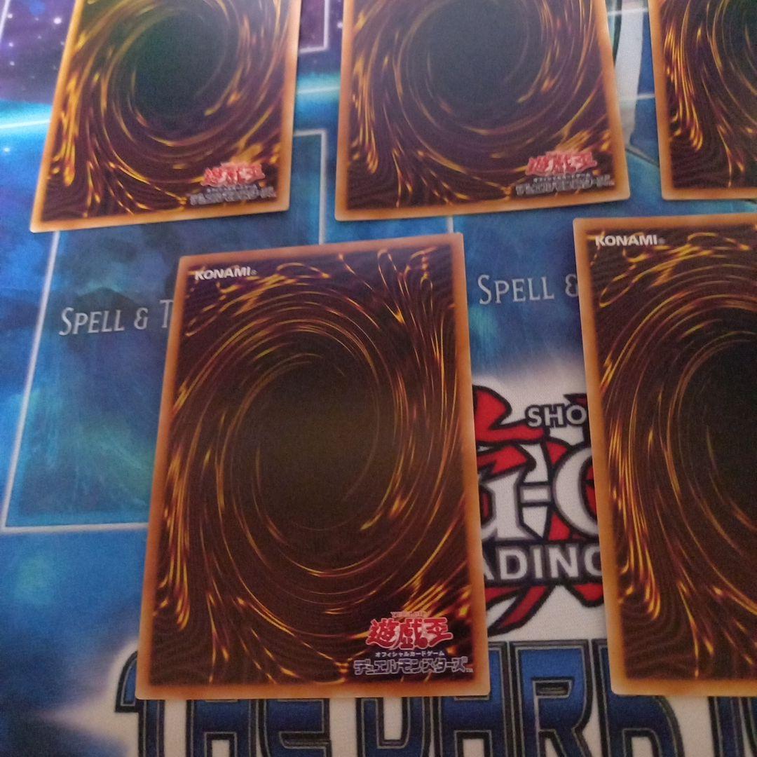 遊戯王　メガリス・アラトロン　メガリス・オフィエル　20thシークレット　セット