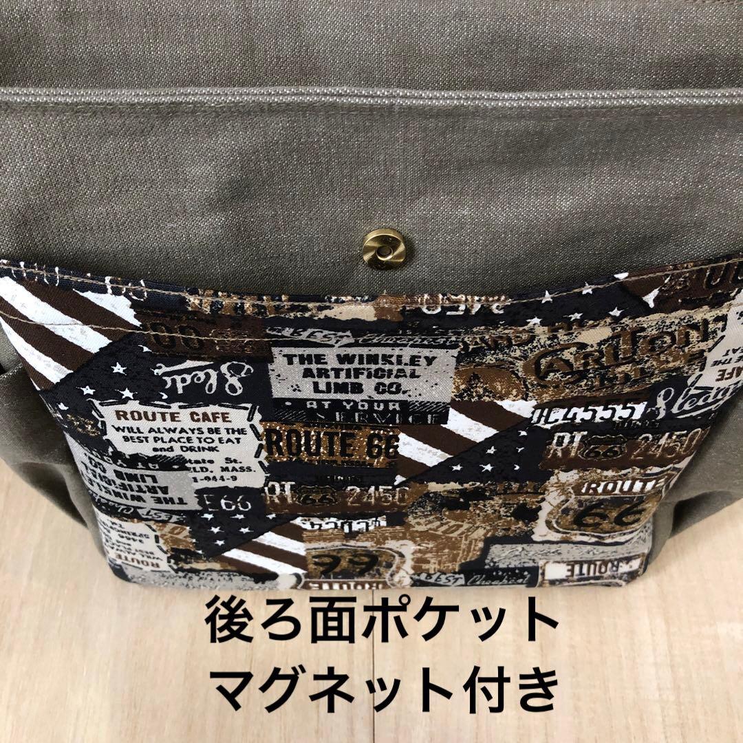 タバサ　ショルダーバッグ　ブラウン　ベージュ　【新品デニム】