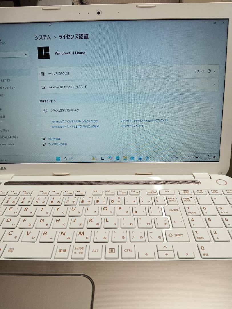 dynabook Corei5 SSD256 8GB 第4世代