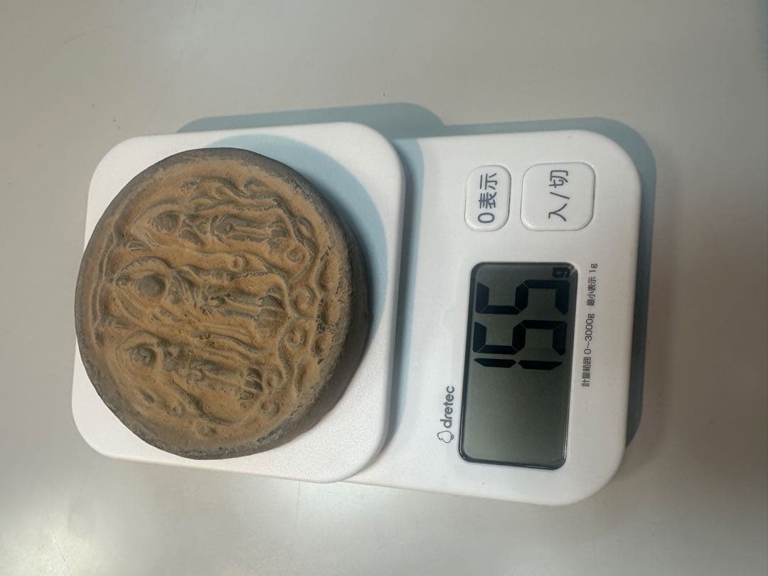 阿弥陀三尊像（阿弥陀如来、観音菩薩、勢至菩薩）円形陶製塼仏