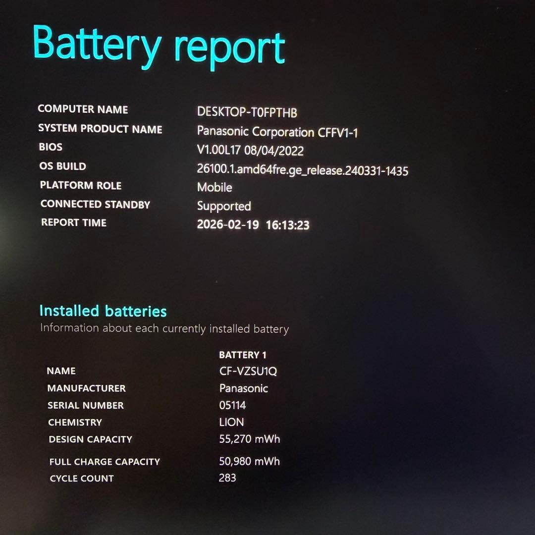 13.レッツノートCF-FV1 i5-11/16G/SSD512GB