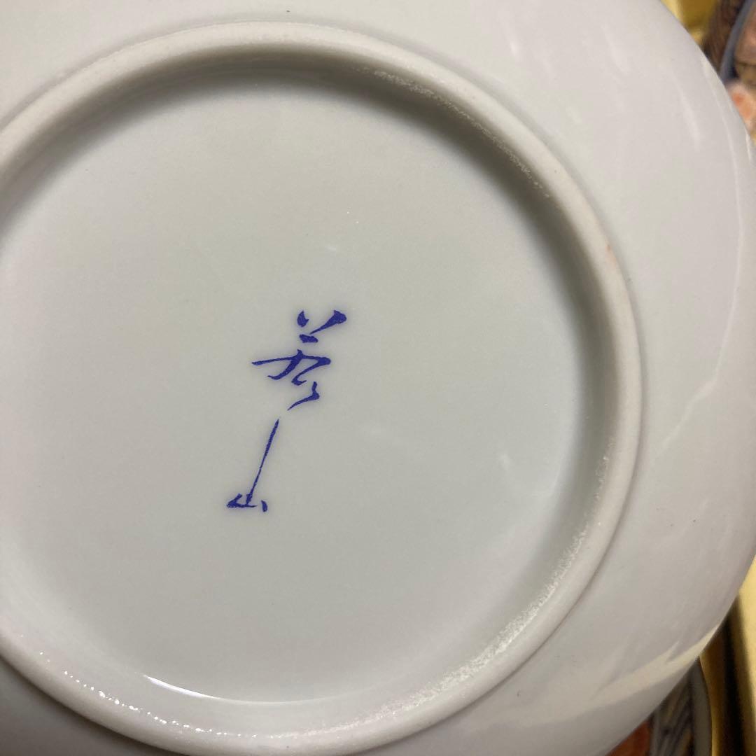 有田焼　若山窯　金彩古伊万里　大皿　盛皿　高台皿　飾り皿　色絵　更紗　染錦