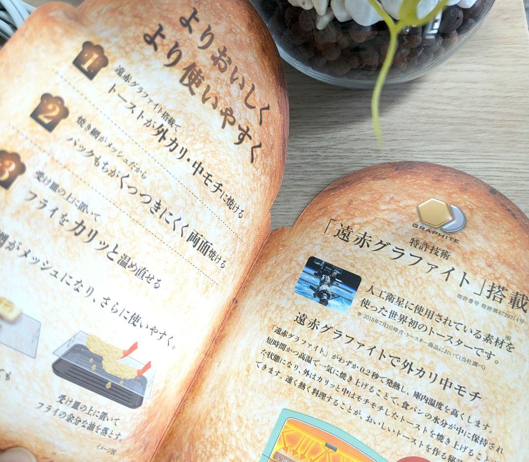 ❤美品❤アラジン　Aladdin　グラファイトトースター　AET-GS13C