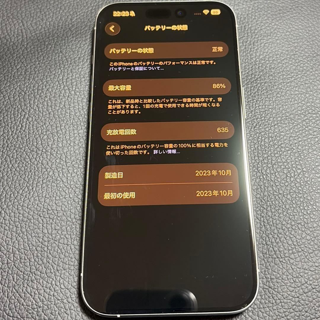 iPhone15 Pro White 128GB SIMフリー